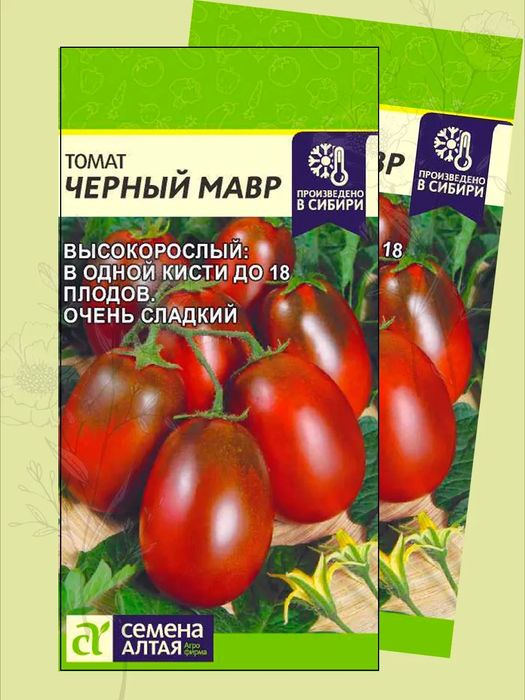 Продам рассаду овощей