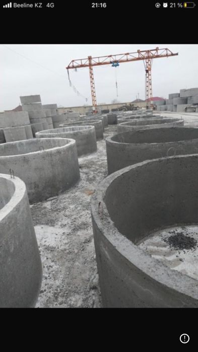 Колца для септик