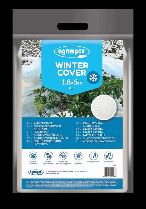 Покривало за разсади 50 гр./м2