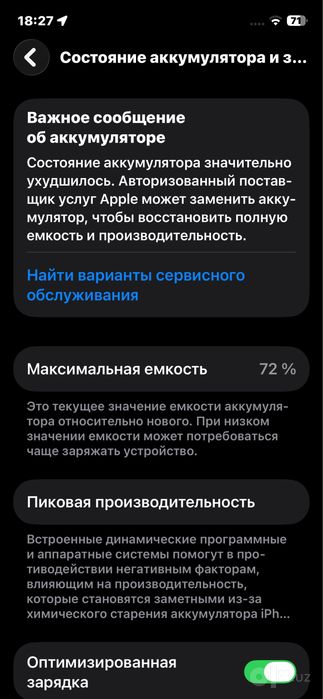 iPhone 12 pro sotiladi