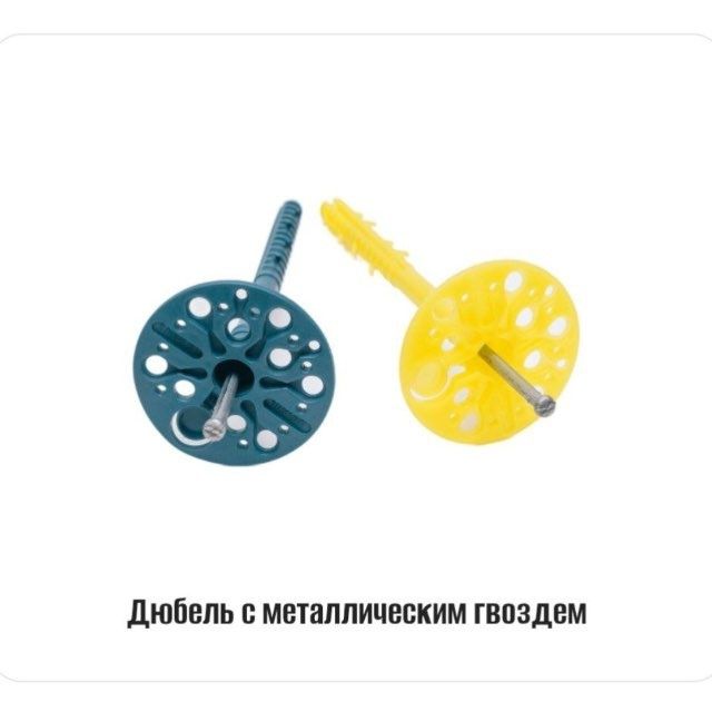 Дюбель гвоздь качественно