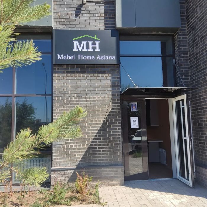 Наружная реклама . объемные буквы