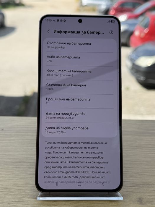 Samsung A56 5g 128gb