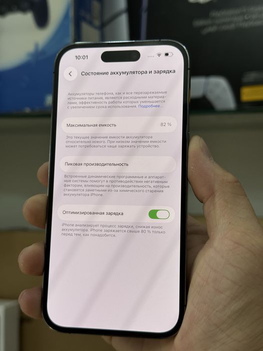 Iphone 14pro