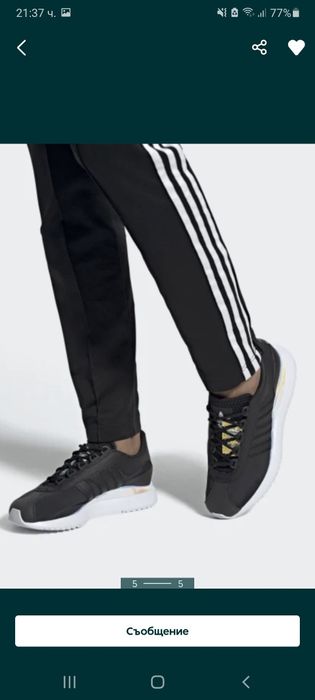 Adidas originals sl andridge