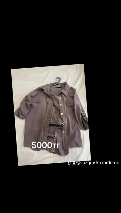 Одежда  от 5000 до 10000