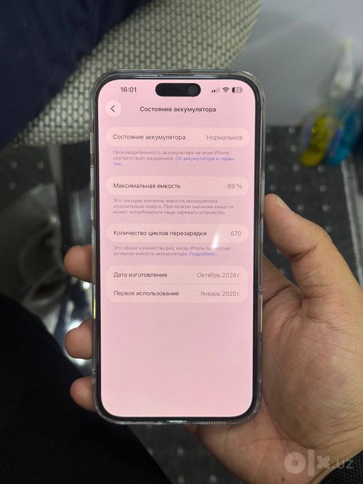 Iphone 16 pro max