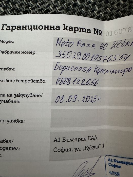 Motorola razr 60 ultra -Гаранция 19 мес.