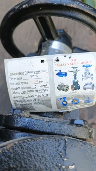 Продам  задвижки.