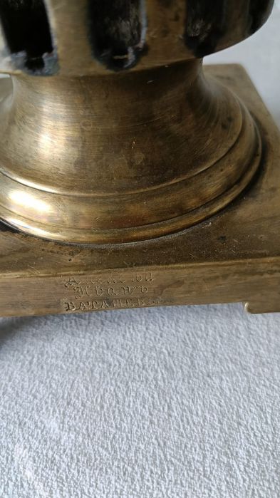 Самовар на углях