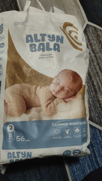 Отдам подгузники