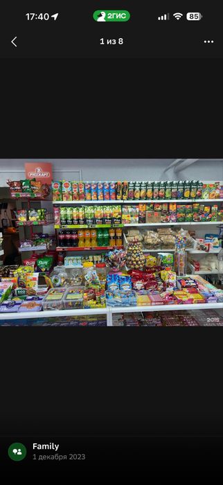 Продается магазин + пекарня