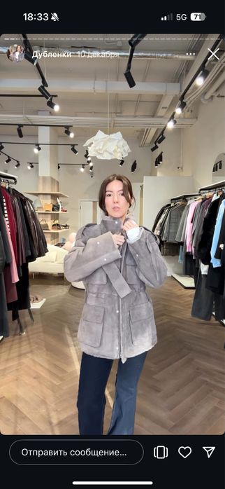 Продам натуральную дубленку