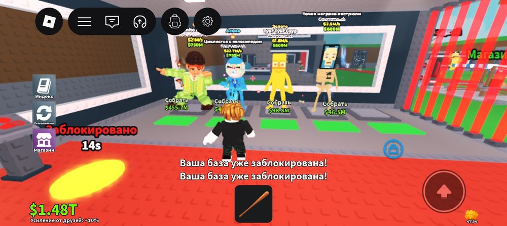 1 брейнрот 300-600тенги