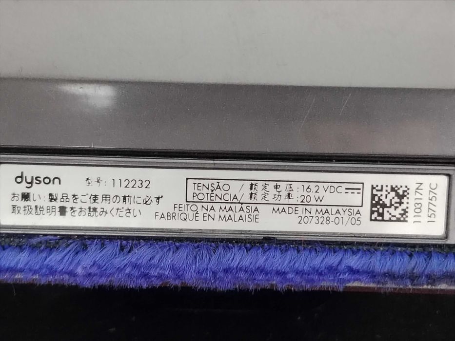 Dyson perie rotativă, pentru aspirator Dyson V10-V11