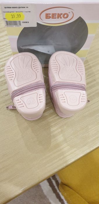 Бебешки буйки за момиче