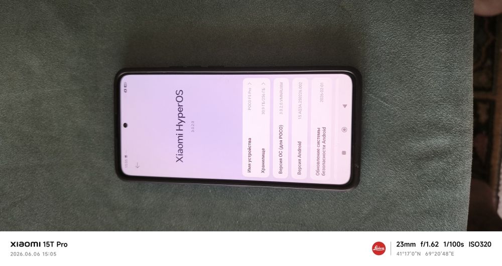 Poco f5 pro sotiladi