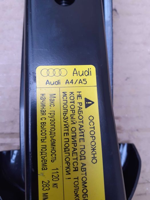 Cric,cheie de roti AUDI A4, A5