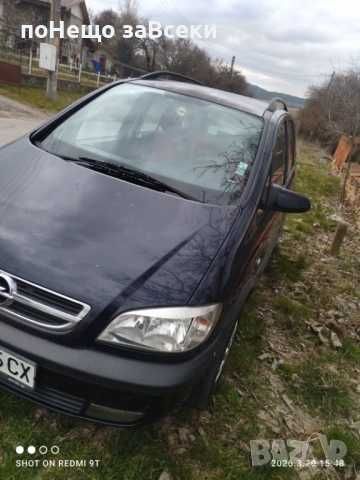 Opel Zafira- напълно обслужен