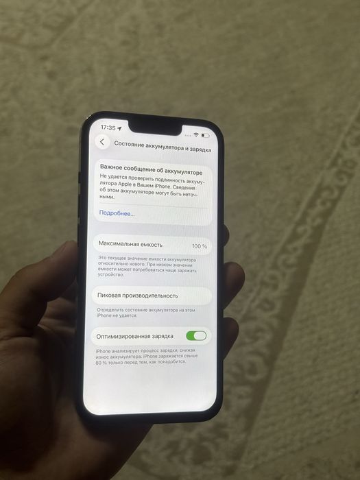 Айфон 13про/Iphone 13pro