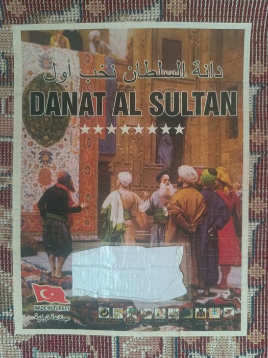 Продаю ковёр шерстяной