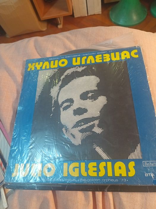 Грамофонни плочи