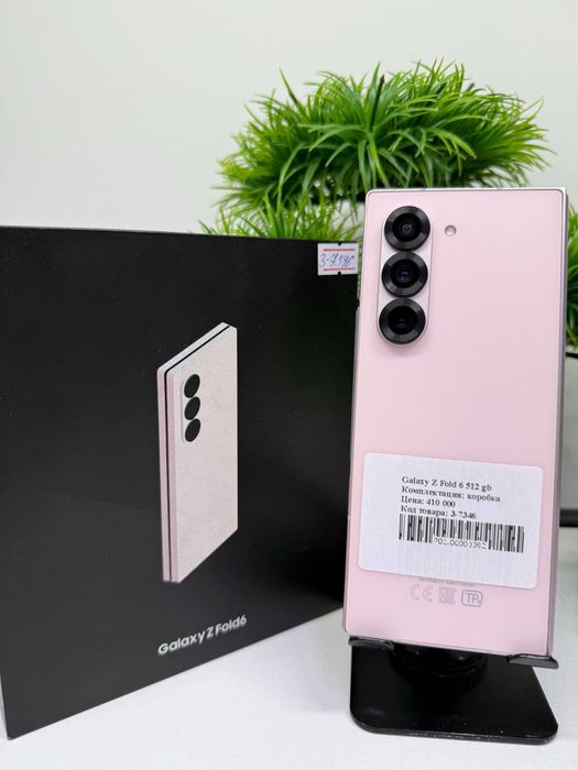 Galaxy Z Fold 6 512 gb