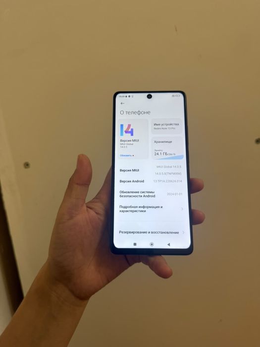 Redmi Note 13 Pro 256гб