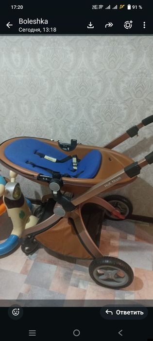 Коляска с люлькой