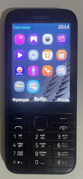 Nokia 225 RM -1012 dual sim