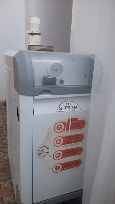 Газовый котел напольный