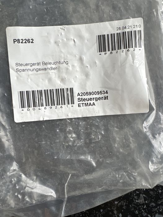 блок розжига для мерседеса