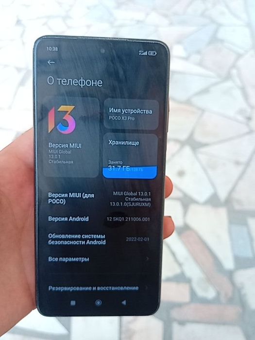 Poco x3 pro 6+2*128