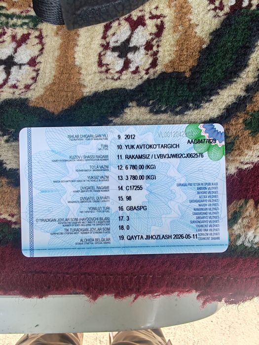 Йук автокотаргич