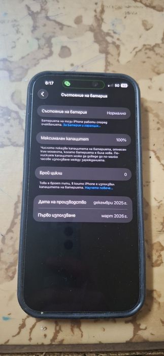 Iphone 17 Pro Max 512gb