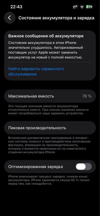 Айфон 13 про/ Iphone 13 pro
