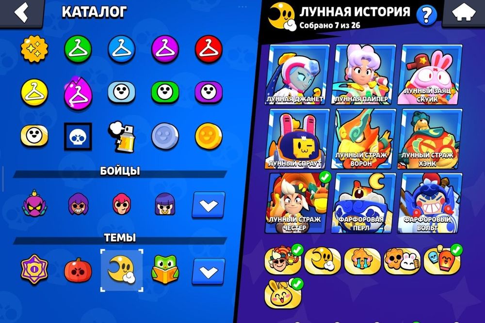 Аккаунт brawl stars