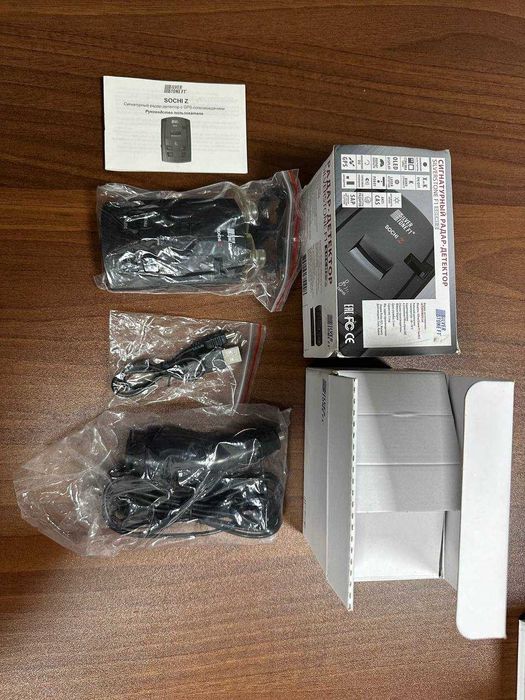 Anti Radar Silverstone F1