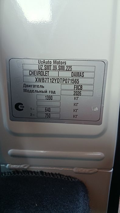 Срочно продается Дамас новый