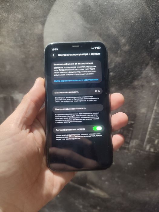 iPhone 11 black 64