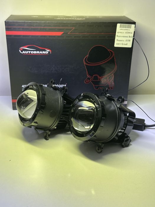 Туманки Лада Веста данный ближний