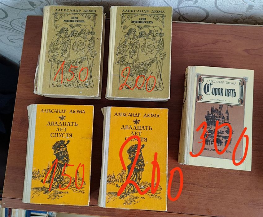 Распродажа домашней библиотеки