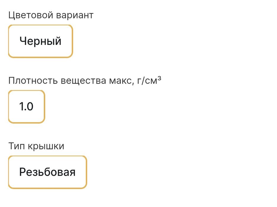 Ёмкость бочка 5000л