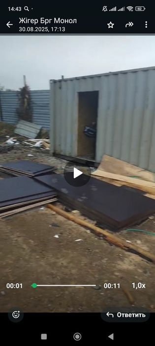 Контейнер утеплённый 20т