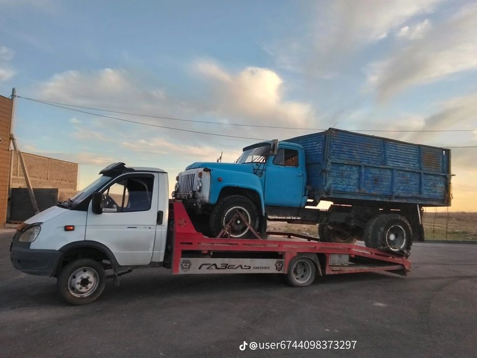 Эвакуатор Услуги