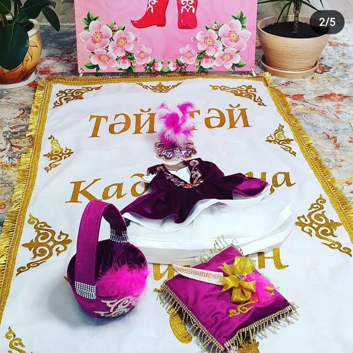 Тұсаукесерге арналған ұлттық киімдер