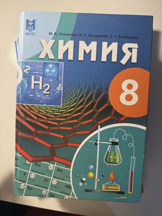 книги для подготовки к ент 11 класс