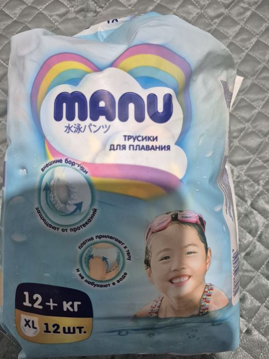 Трусики для плавания