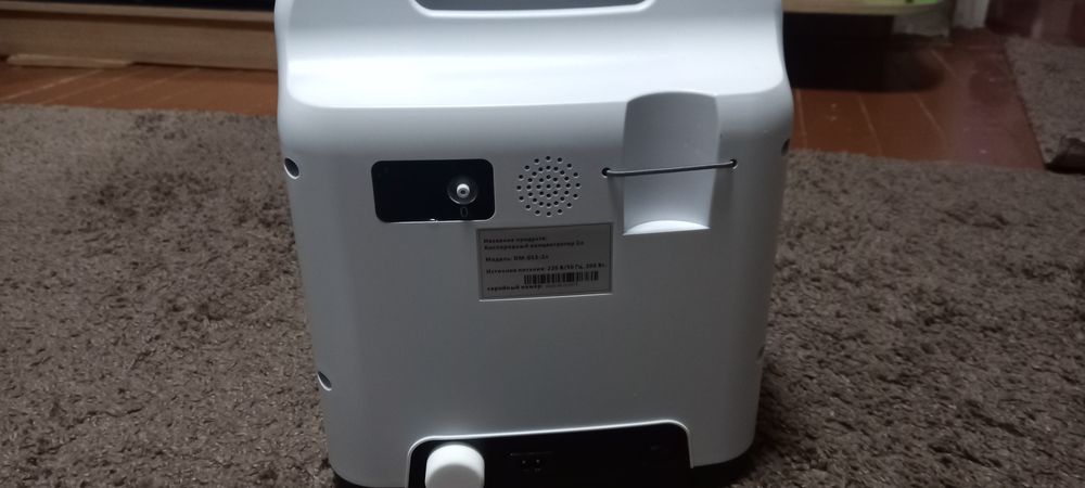 Кислородный концентрат