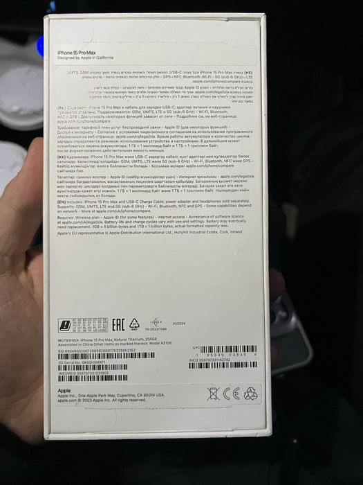 15 про макс шымкент срочно